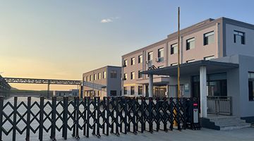 公司以醫(yī)藥中間體、染料中間體、農(nóng)藥中間體等產(chǎn)品研究開(kāi)發(fā)